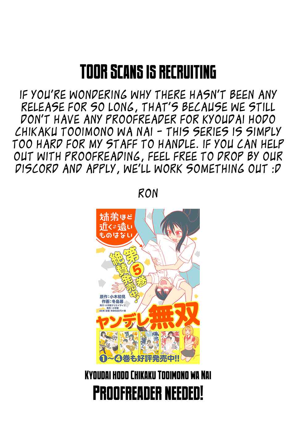 Page 10 Chapter 77 Kyoudai hodo Chikaku Tooimono wa Nai