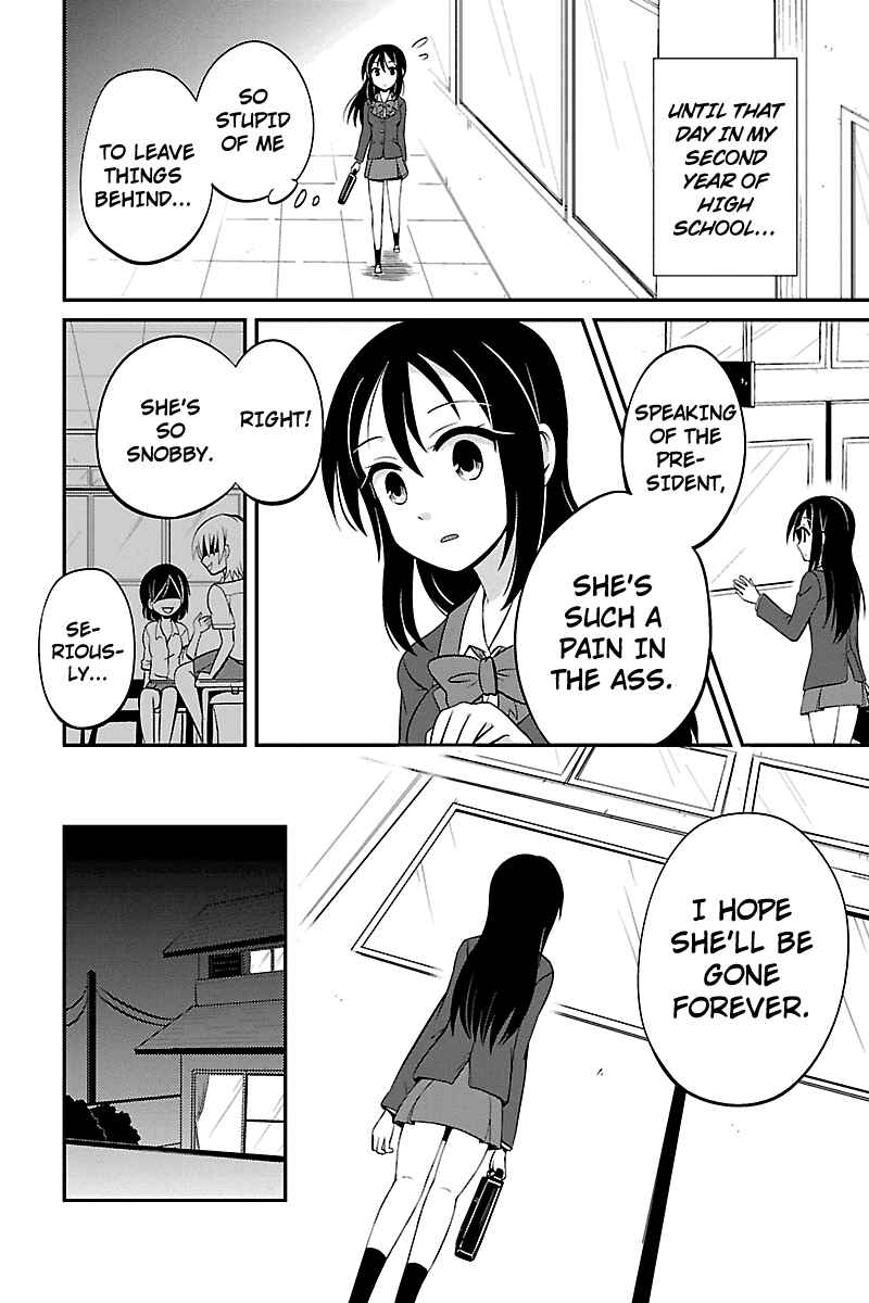 Page 2 Chapter 14 Kyoudai hodo Chikaku Tooimono wa Nai