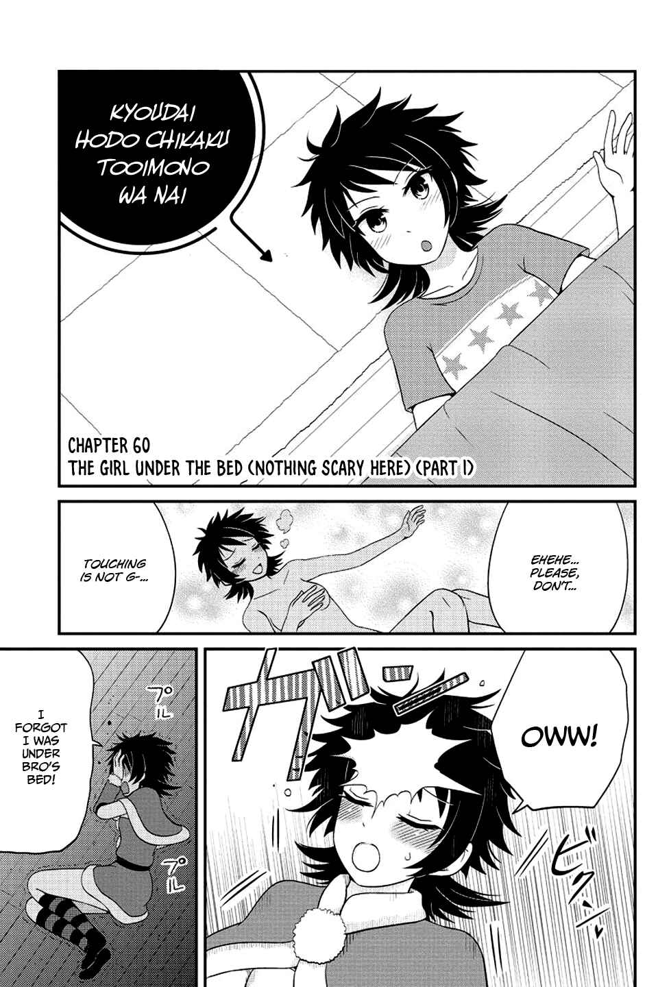 Page 2 Chapter 60 Kyoudai hodo Chikaku Tooimono wa Nai