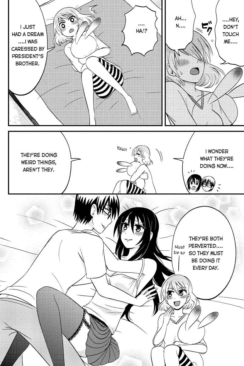Page 2 Chapter 51 Kyoudai hodo Chikaku Tooimono wa Nai