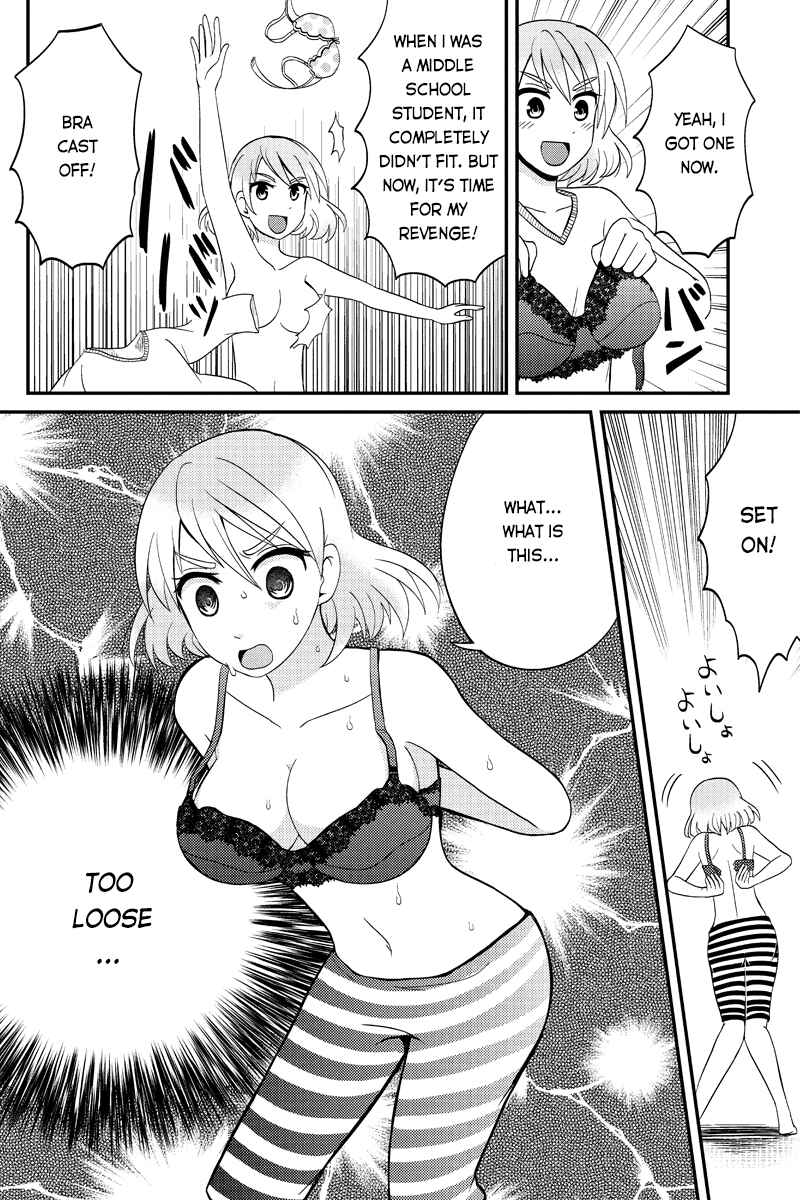Page 4 Chapter 51 Kyoudai hodo Chikaku Tooimono wa Nai