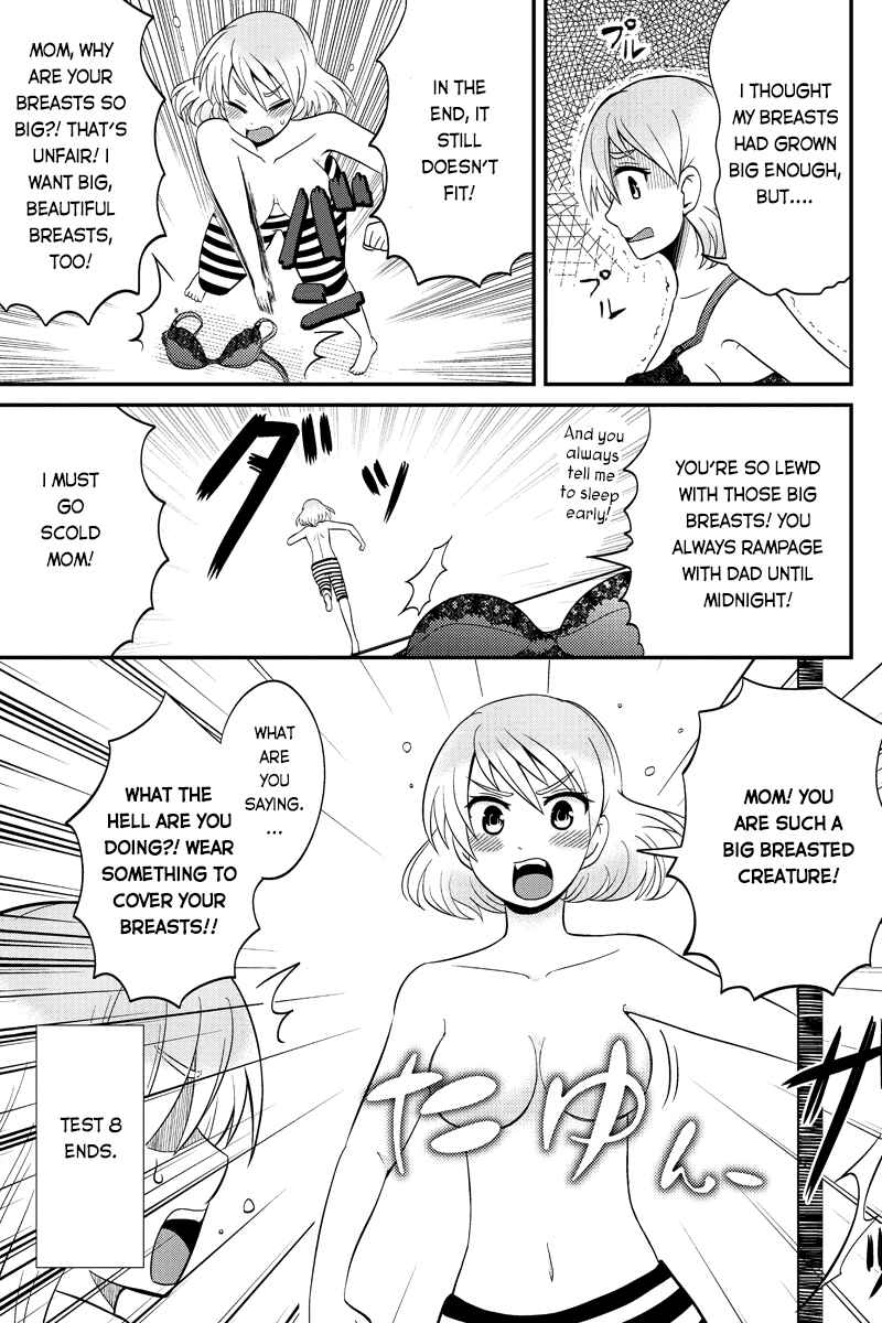 Page 5 Chapter 51 Kyoudai hodo Chikaku Tooimono wa Nai
