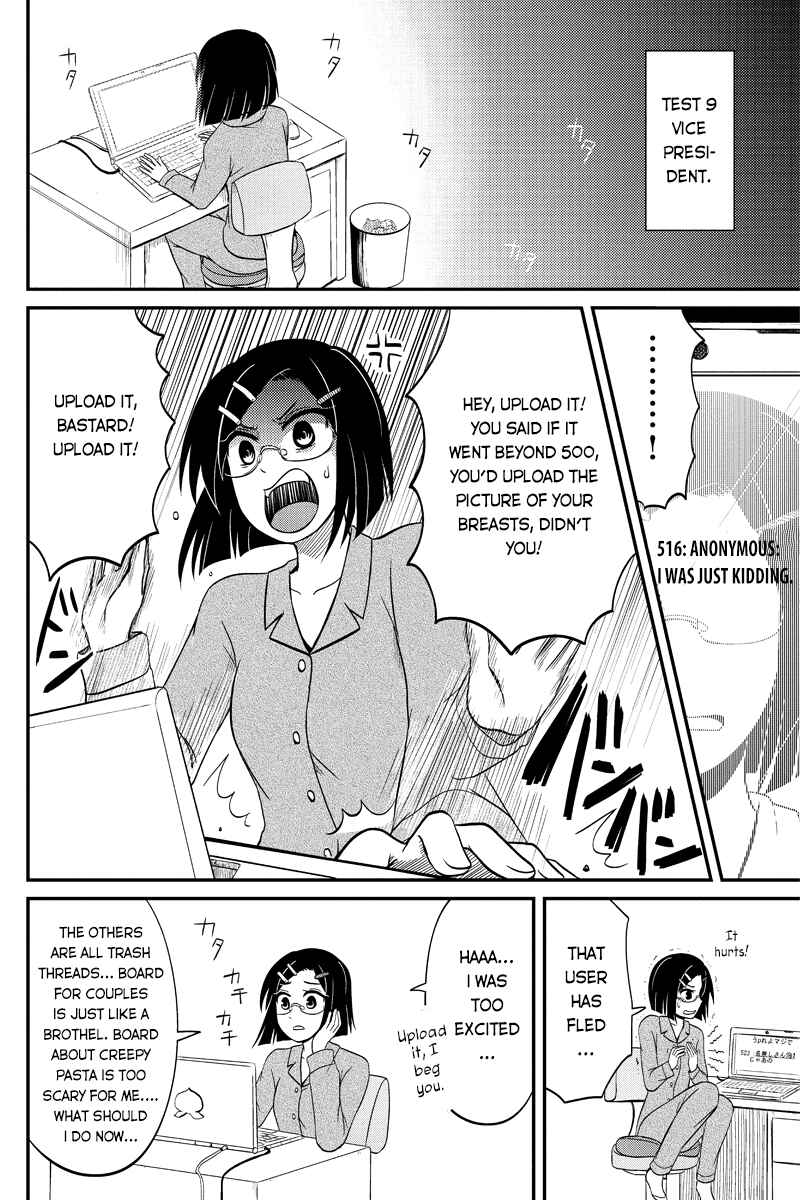 Page 6 Chapter 51 Kyoudai hodo Chikaku Tooimono wa Nai