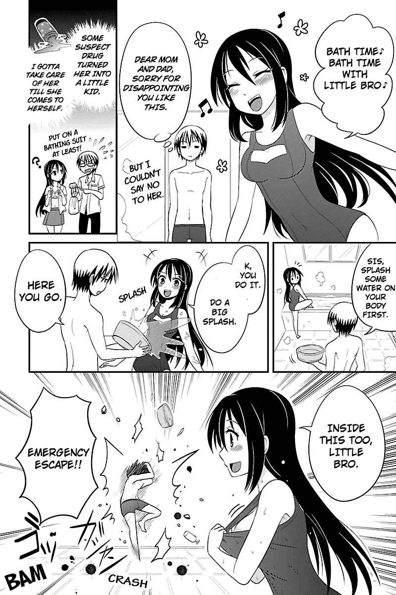 Page 2 Chapter 20 Kyoudai hodo Chikaku Tooimono wa Nai