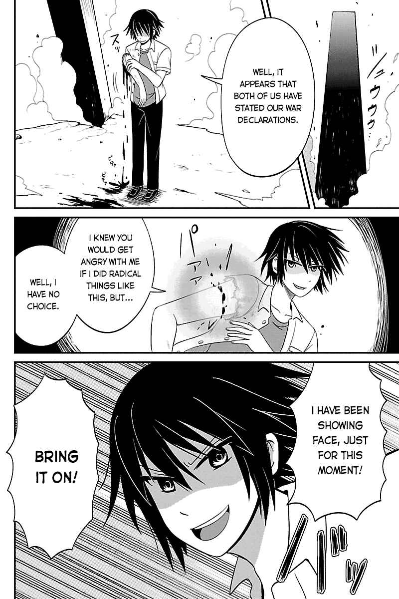 Page 4 Chapter 39 Kyoudai hodo Chikaku Tooimono wa Nai