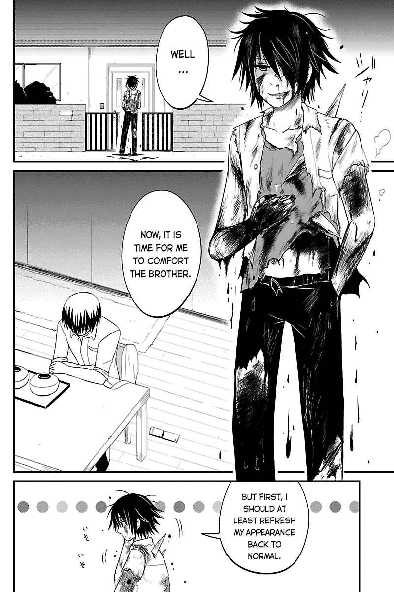 Page 8 Chapter 39 Kyoudai hodo Chikaku Tooimono wa Nai
