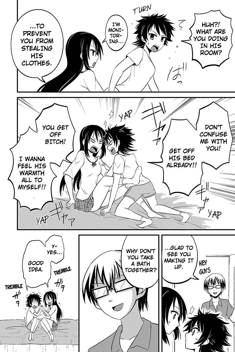 Page 2 Chapter 18 Kyoudai hodo Chikaku Tooimono wa Nai