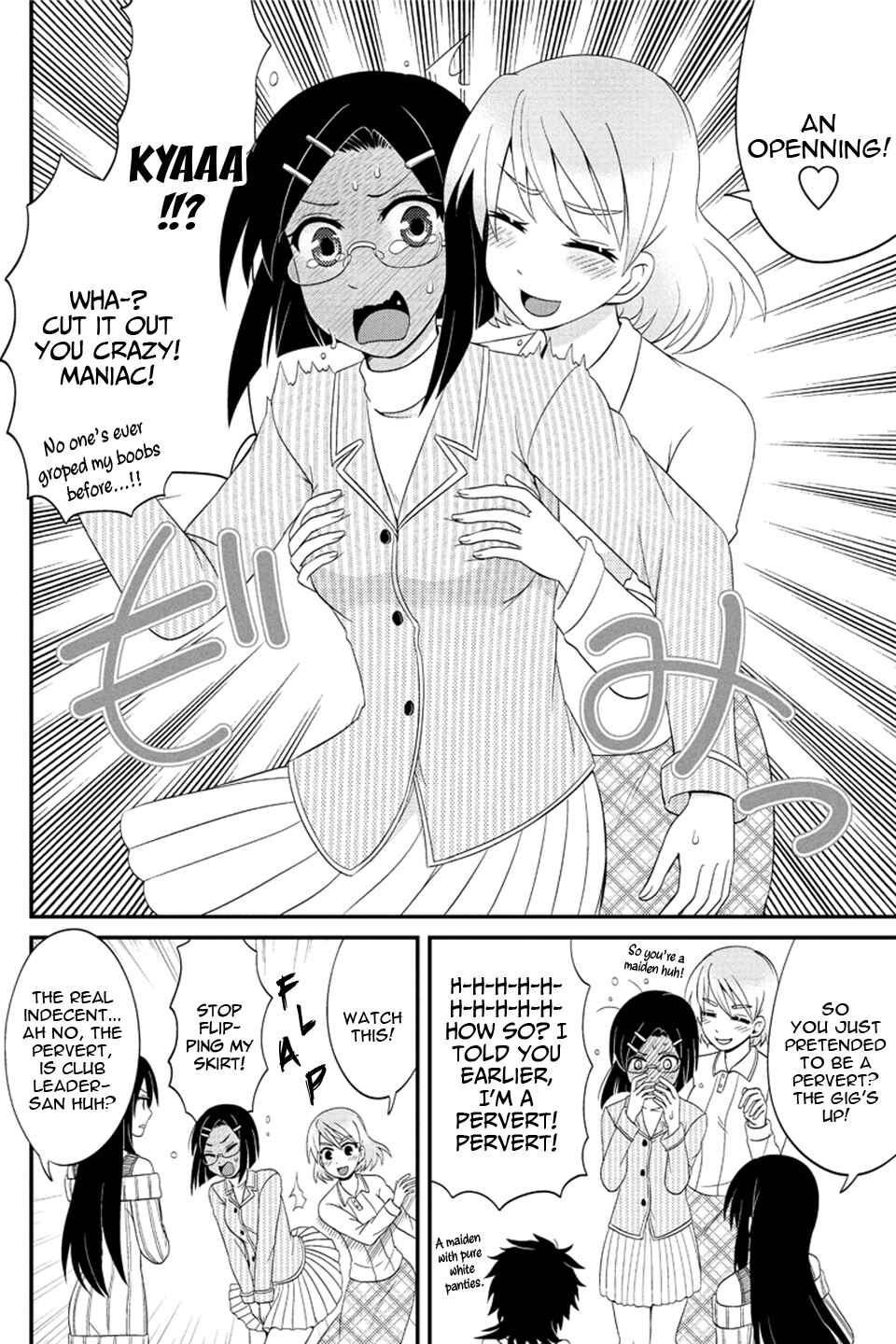 Page 9 Chapter 70 Kyoudai hodo Chikaku Tooimono wa Nai