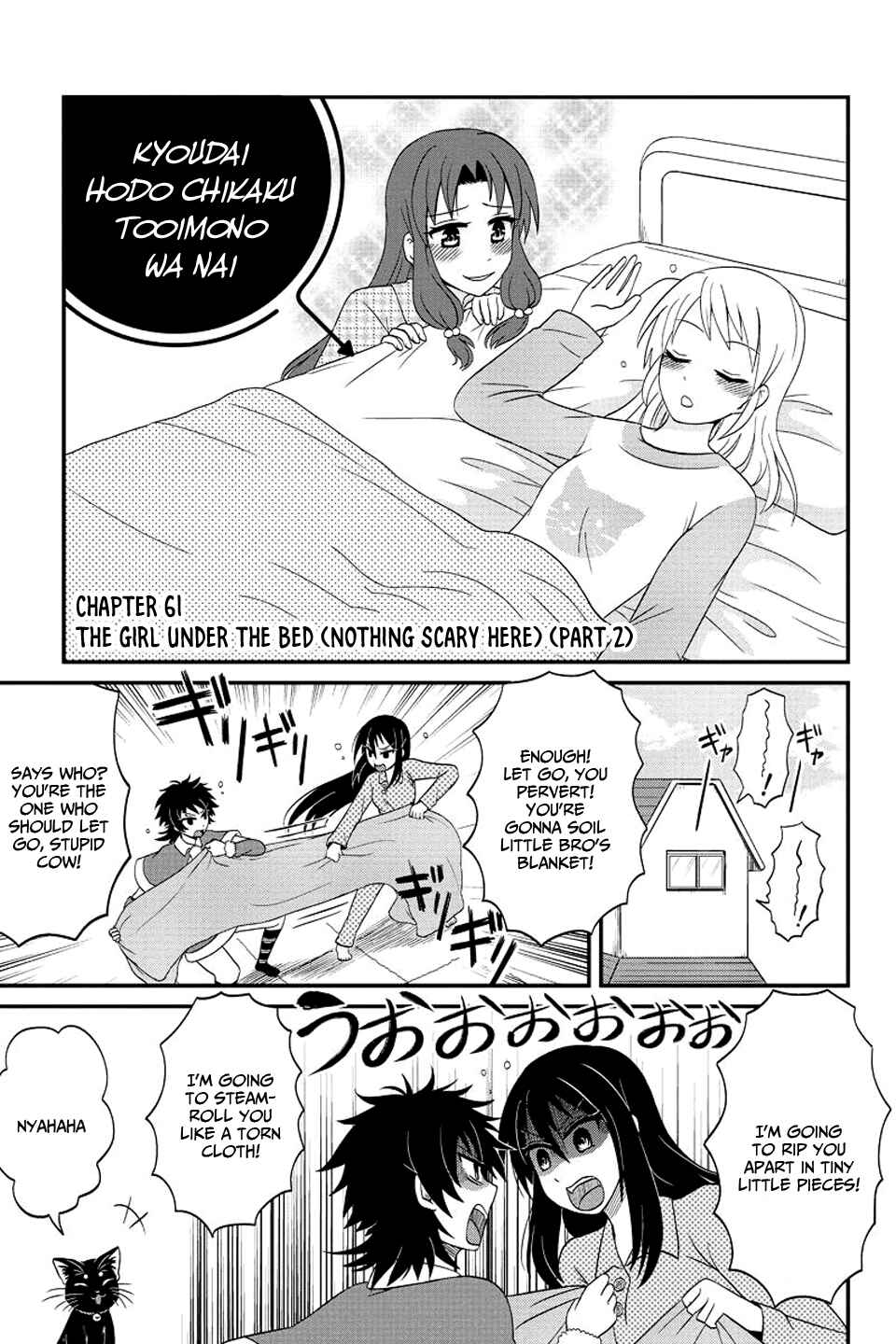 Page 2 Chapter 61 Kyoudai hodo Chikaku Tooimono wa Nai