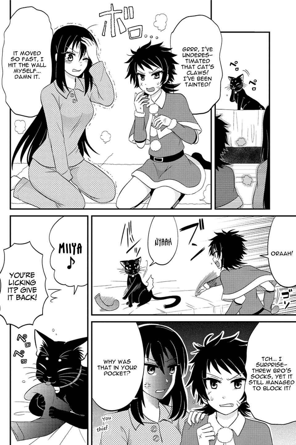 Page 5 Chapter 61 Kyoudai hodo Chikaku Tooimono wa Nai