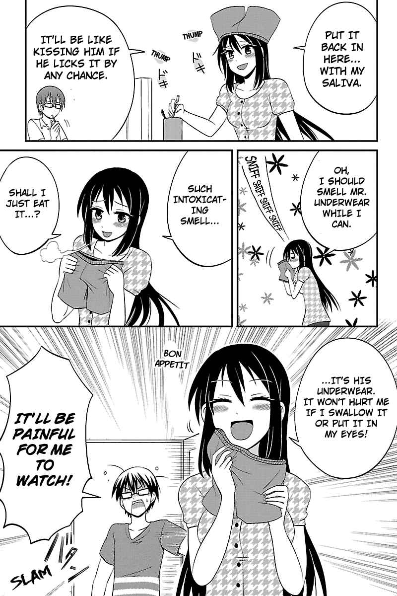 Page 5 Chapter 29 Kyoudai hodo Chikaku Tooimono wa Nai
