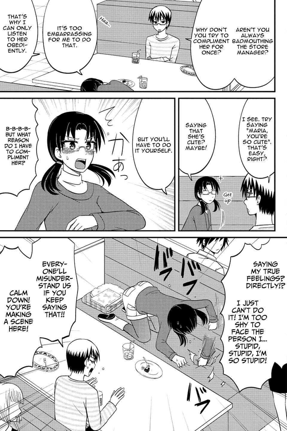 Page 8 Chapter 57 Kyoudai hodo Chikaku Tooimono wa Nai