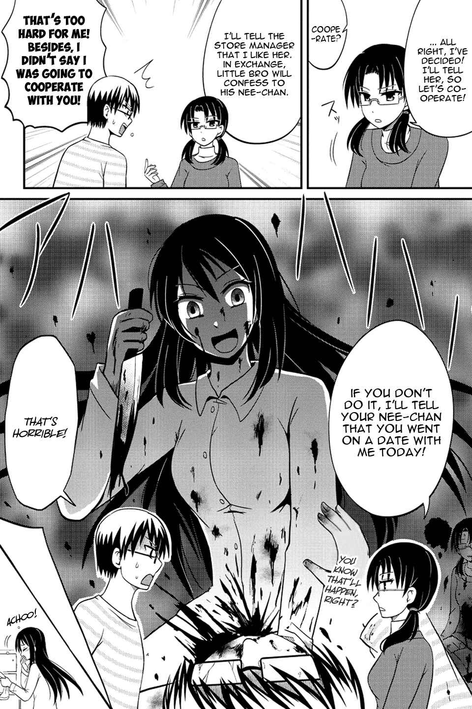 Page 9 Chapter 57 Kyoudai hodo Chikaku Tooimono wa Nai