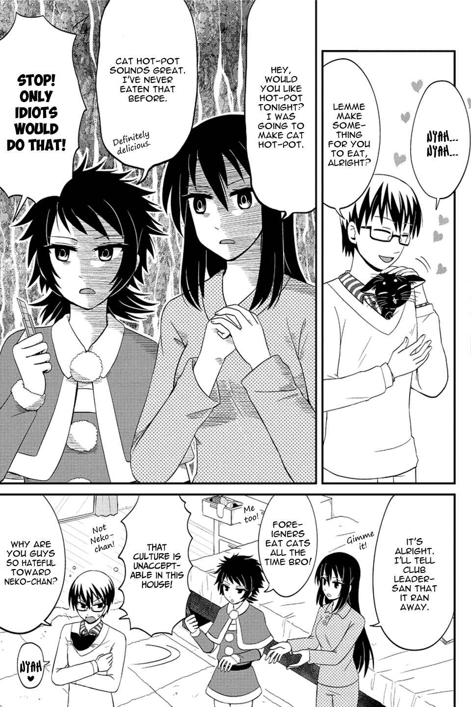 Page 6 Chapter 62 Kyoudai hodo Chikaku Tooimono wa Nai