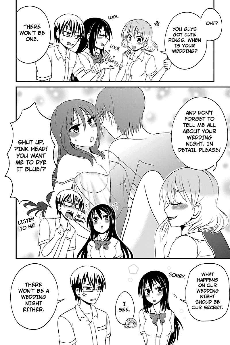 Page 2 Chapter 24 Kyoudai hodo Chikaku Tooimono wa Nai