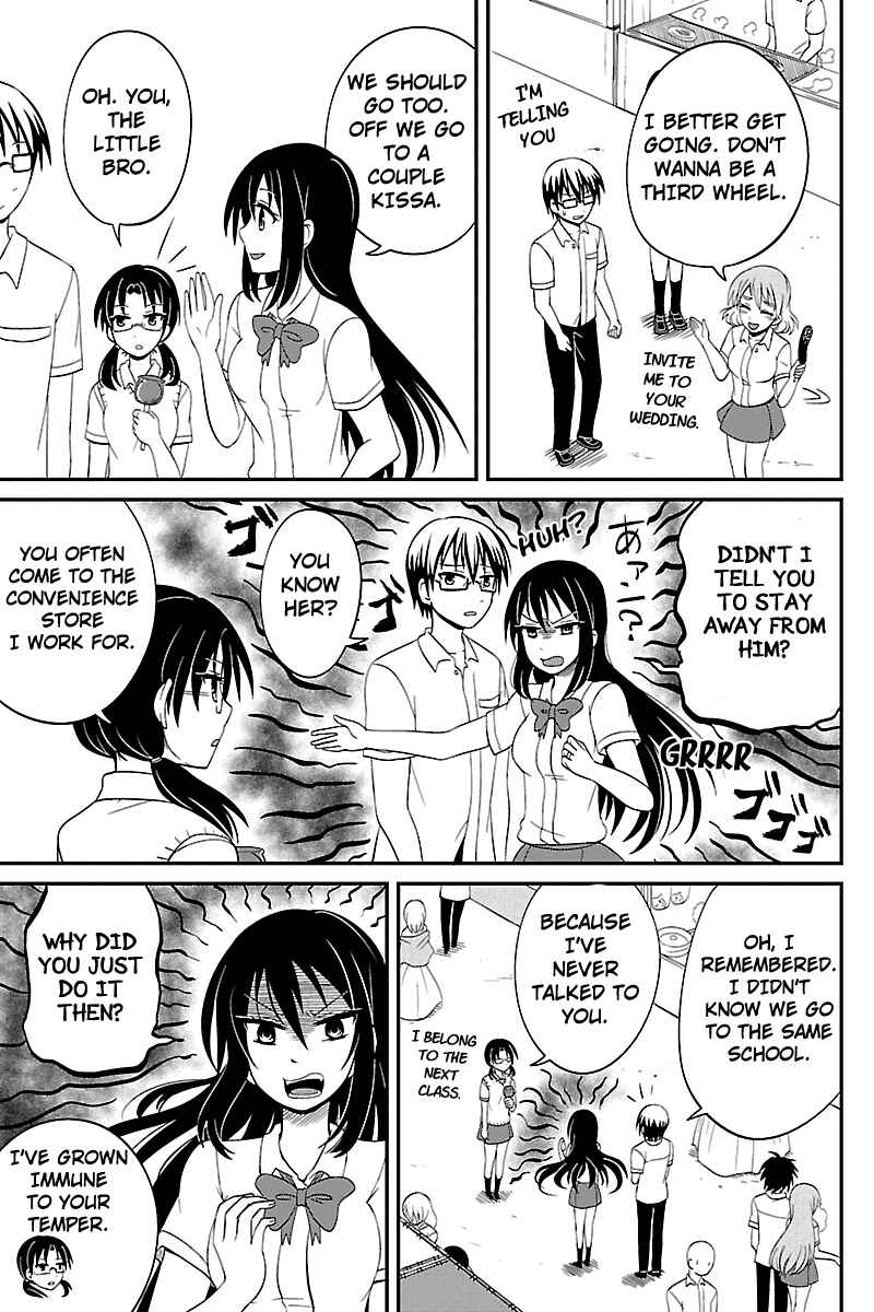 Page 3 Chapter 24 Kyoudai hodo Chikaku Tooimono wa Nai