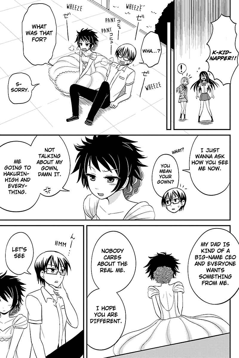 Page 7 Chapter 24 Kyoudai hodo Chikaku Tooimono wa Nai
