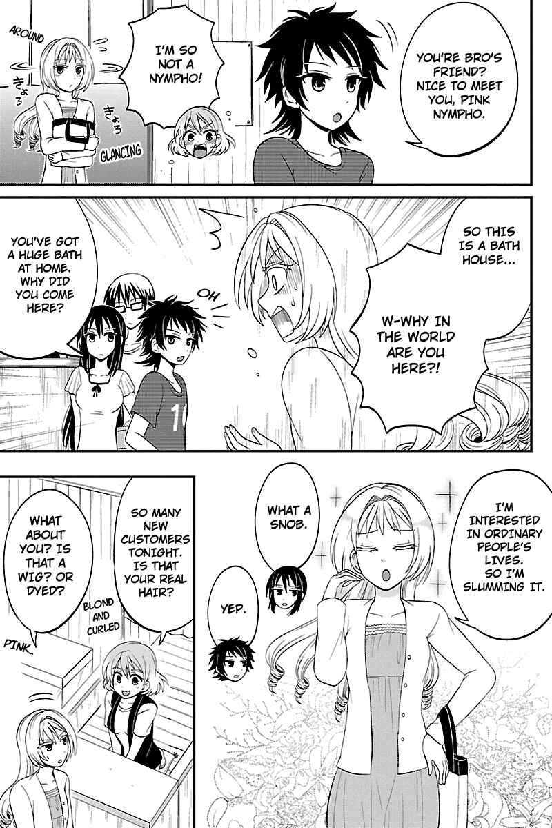 Page 3 Chapter 31 Kyoudai hodo Chikaku Tooimono wa Nai