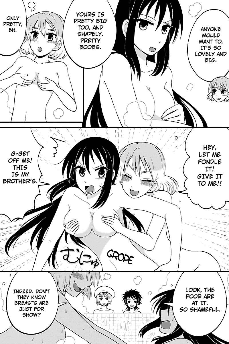 Page 5 Chapter 31 Kyoudai hodo Chikaku Tooimono wa Nai