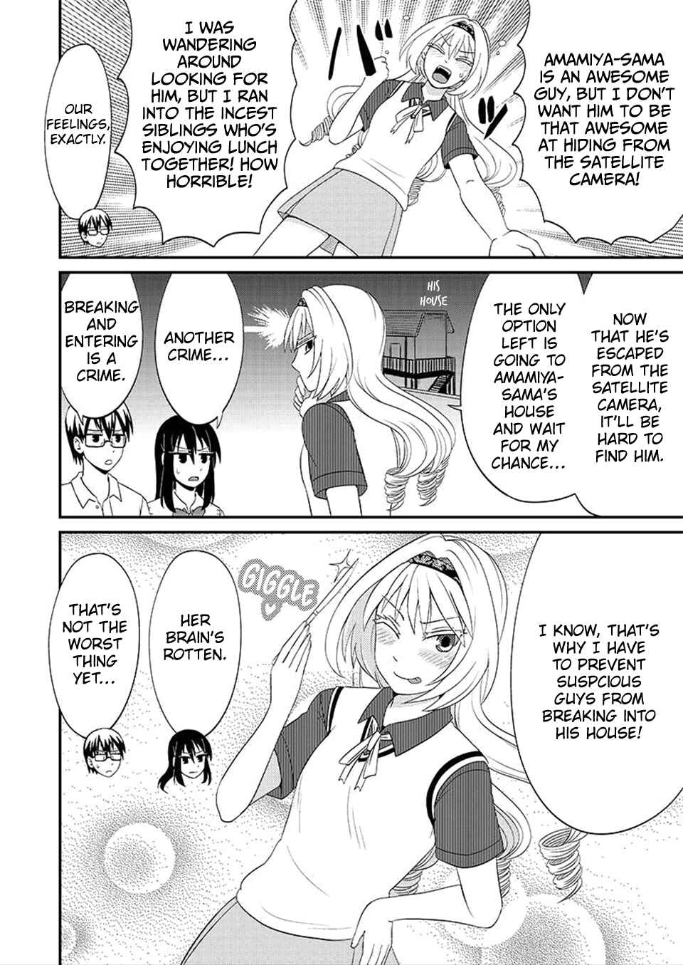 Page 3 Chapter 81 Kyoudai hodo Chikaku Tooimono wa Nai
