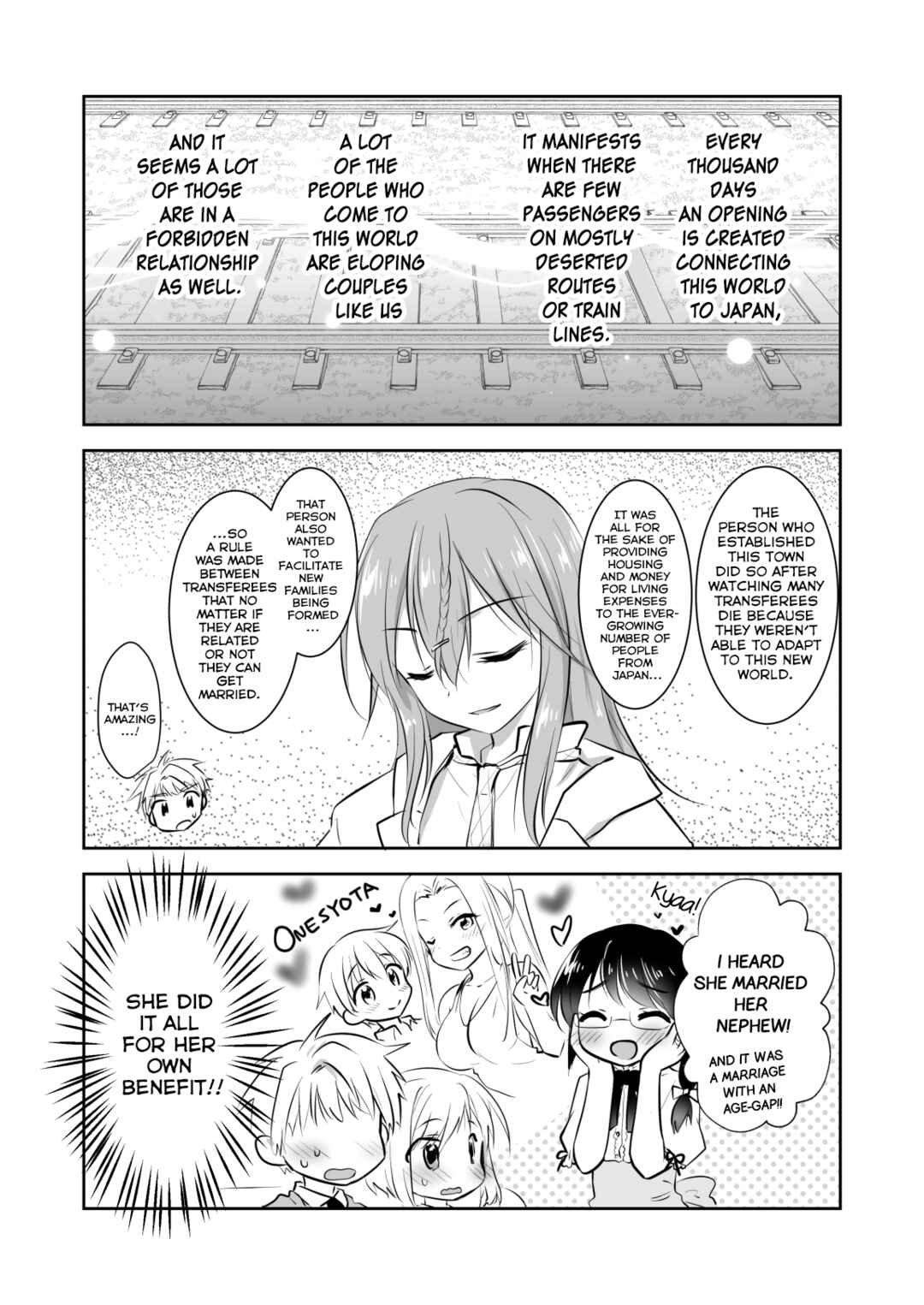 Page 16 Chapter Unknown_e799 Kyoudai desu ga Isekai de Kekkon Shimashita