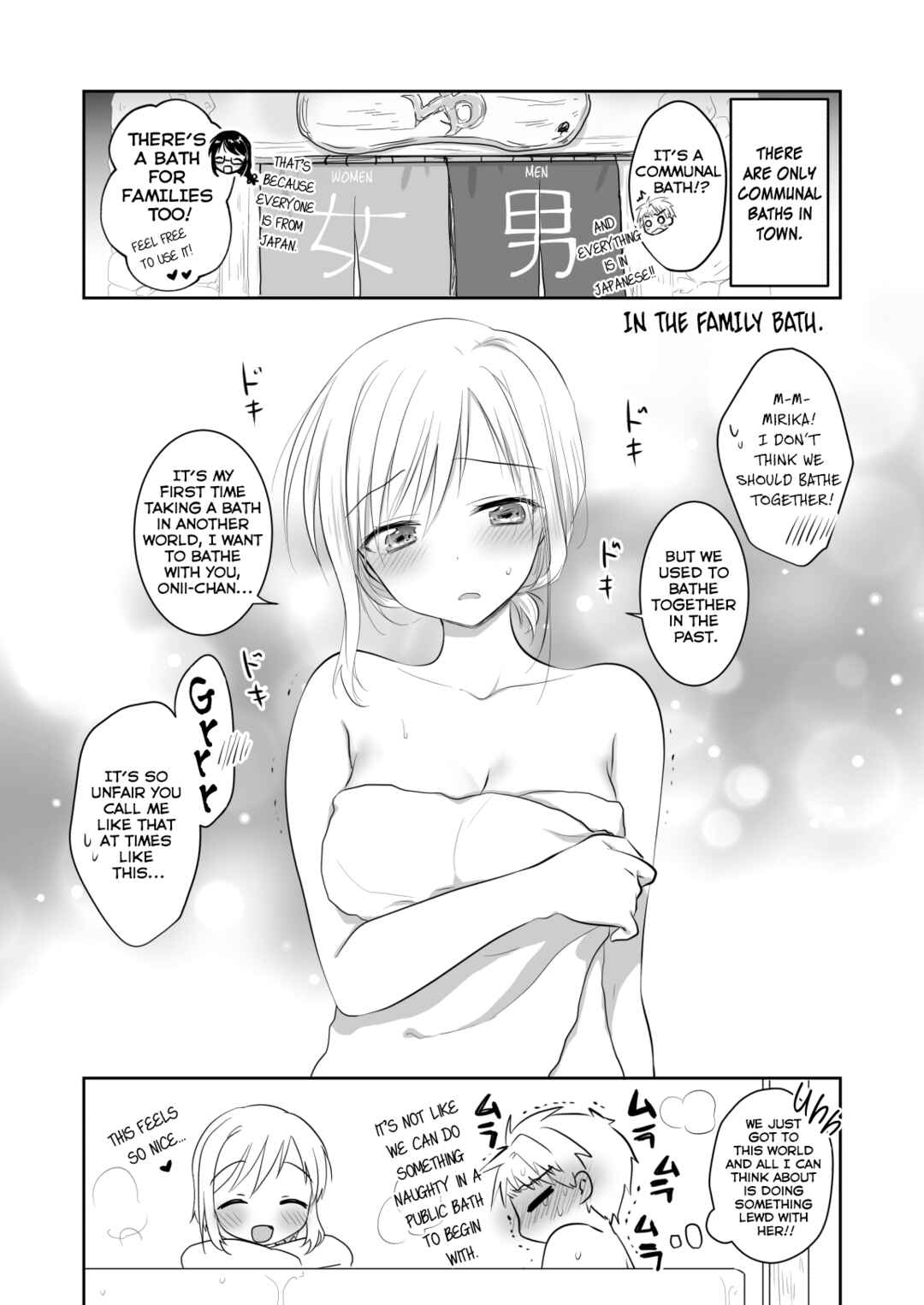 Page 21 Chapter Unknown_e799 Kyoudai desu ga Isekai de Kekkon Shimashita