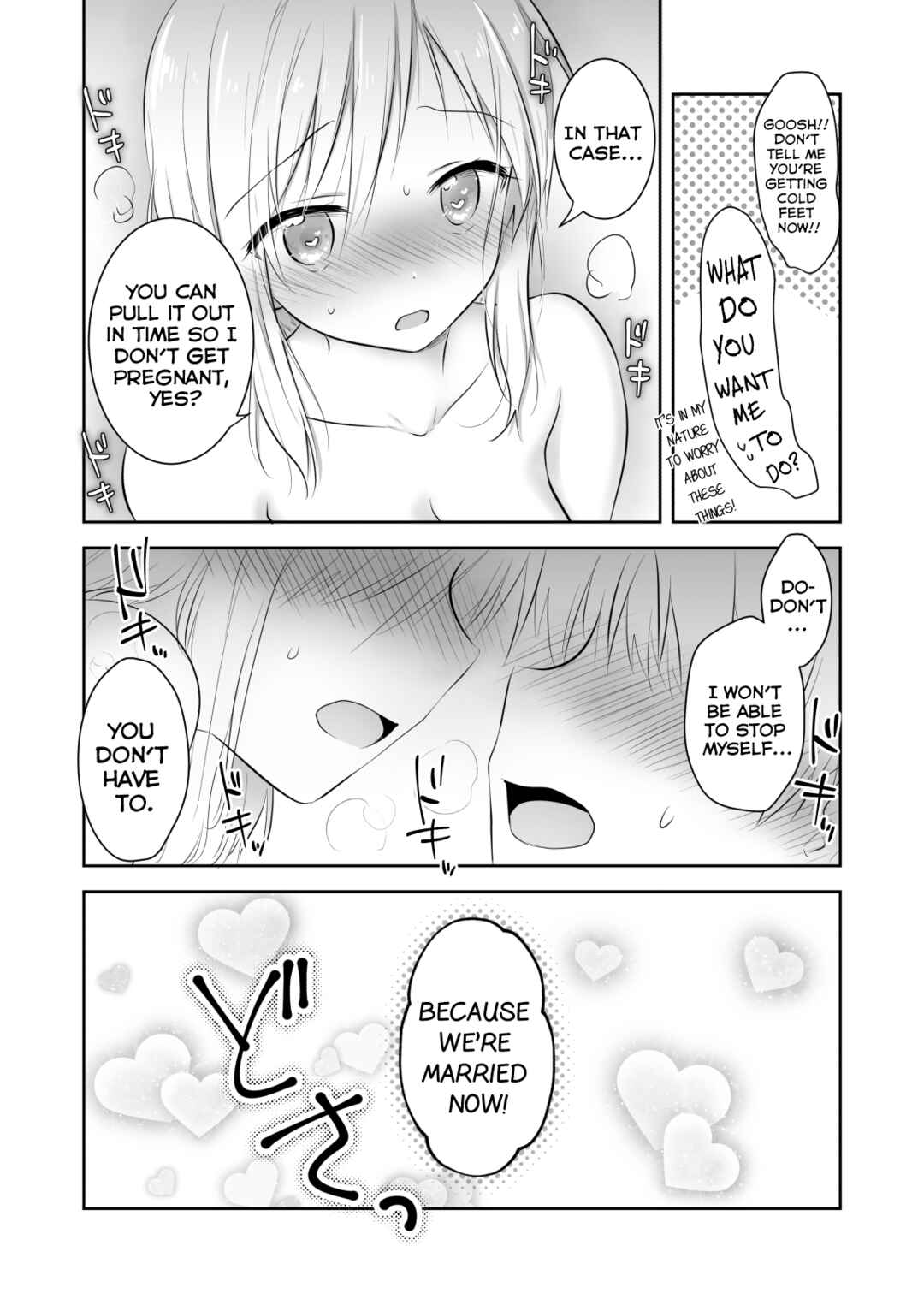 Page 43 Chapter Unknown_e799 Kyoudai desu ga Isekai de Kekkon Shimashita