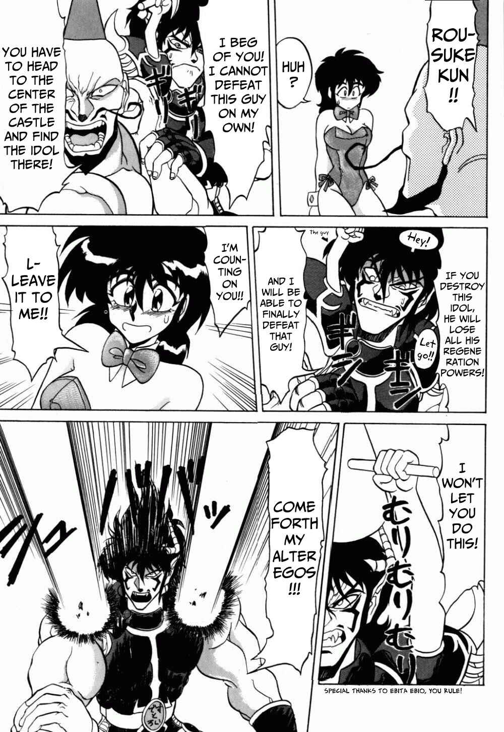 Page 15 Chapter 8 Electric Exchanger