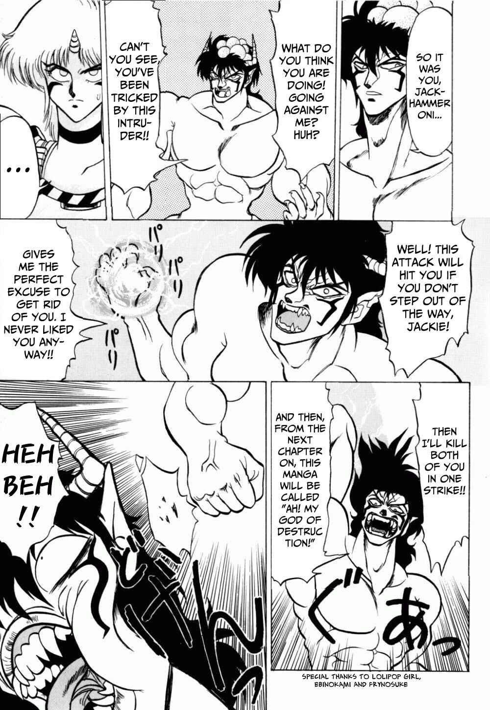 Page 13 Chapter 7 Electric Exchanger