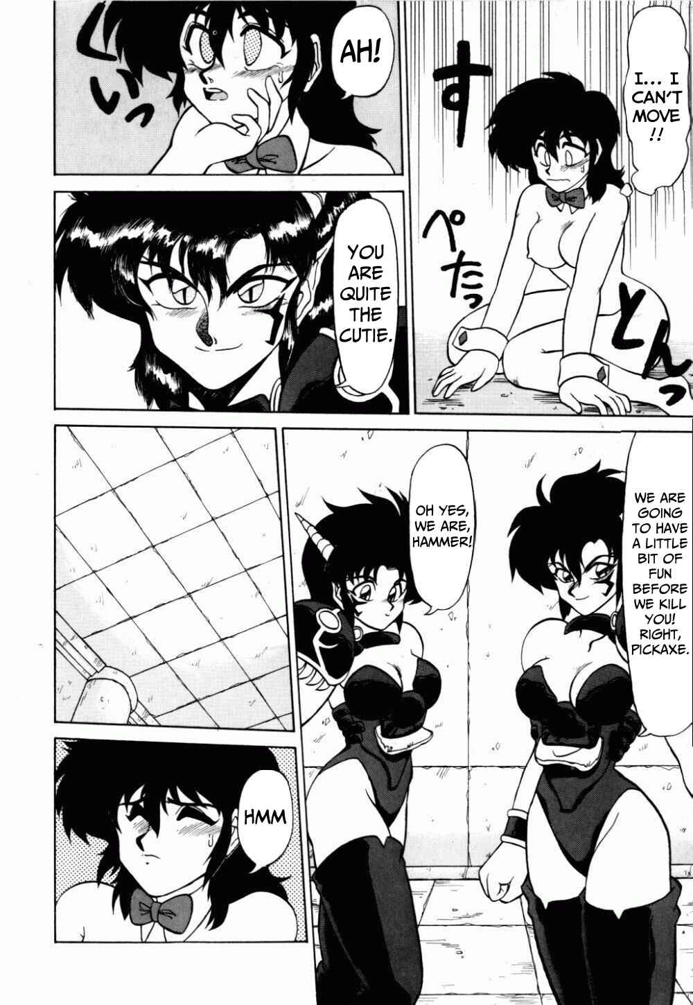 Page 10 Chapter 9 Electric Exchanger