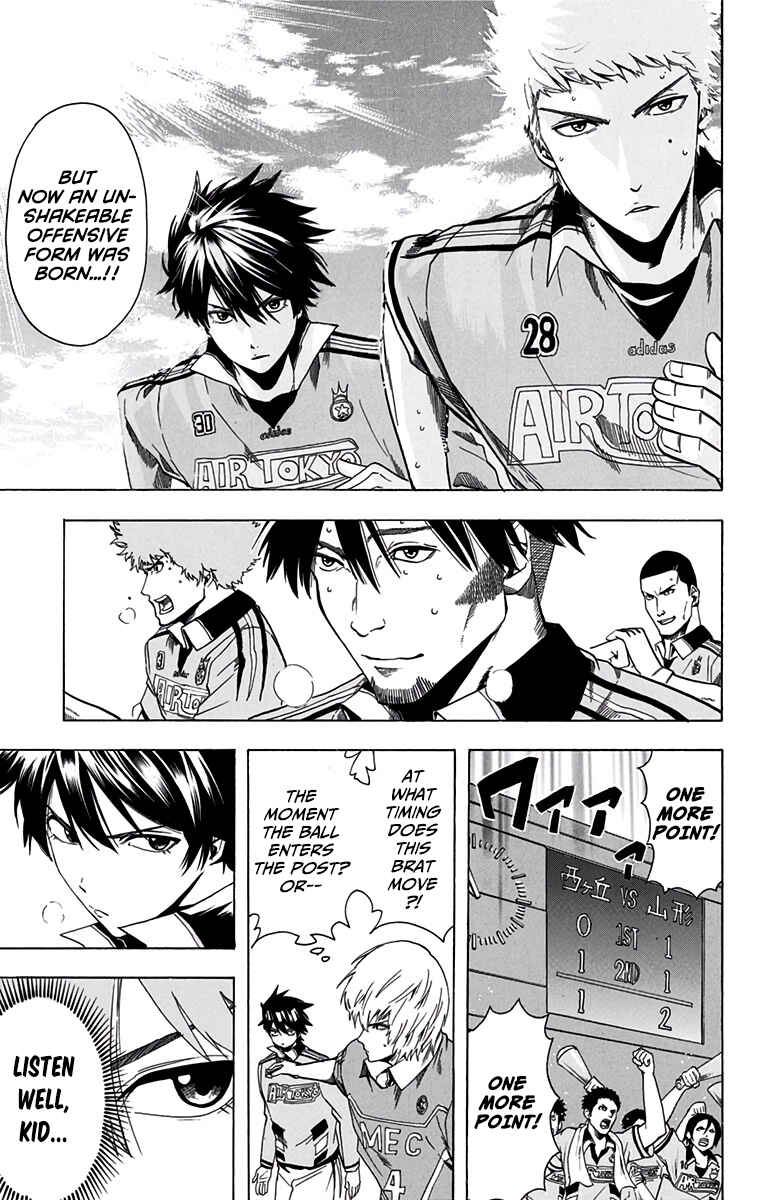 Page 14 Chapter 9 Tokyo Wonder Boys