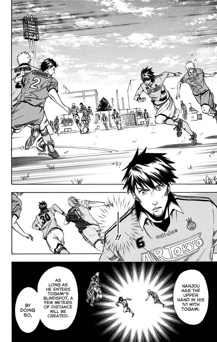 Page 17 Chapter 9 Tokyo Wonder Boys