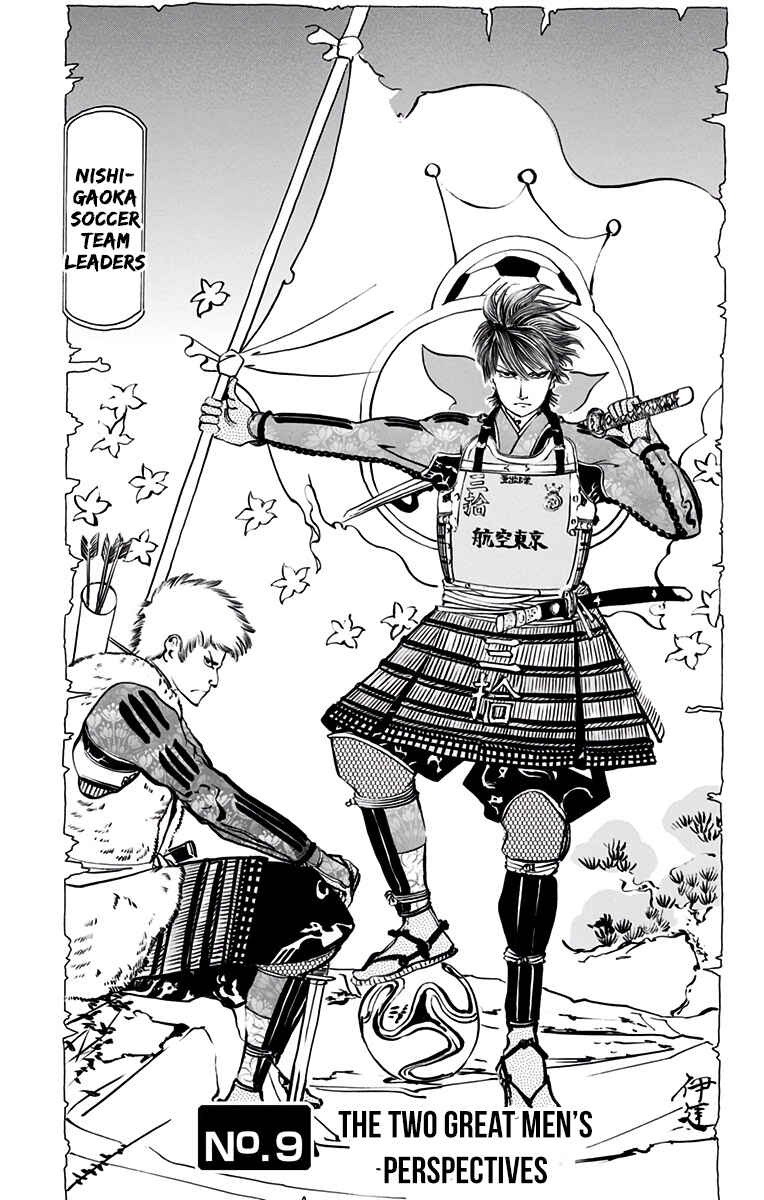 Page 2 Chapter 9 Tokyo Wonder Boys