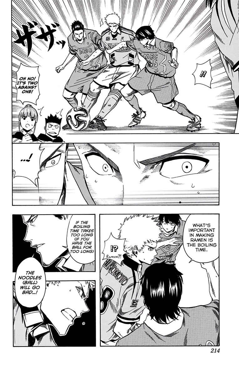 Page 5 Chapter 9 Tokyo Wonder Boys