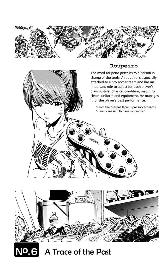Page 2 Chapter 6 Tokyo Wonder Boys