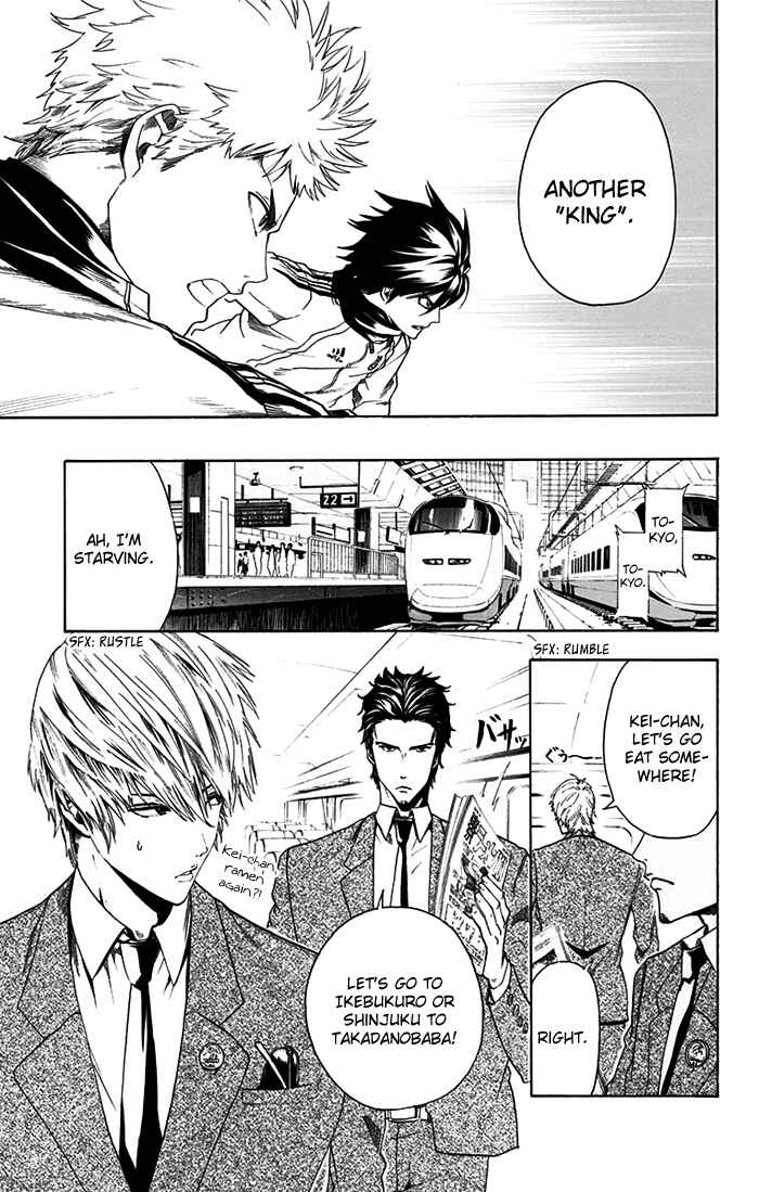 Page 20 Chapter 6 Tokyo Wonder Boys