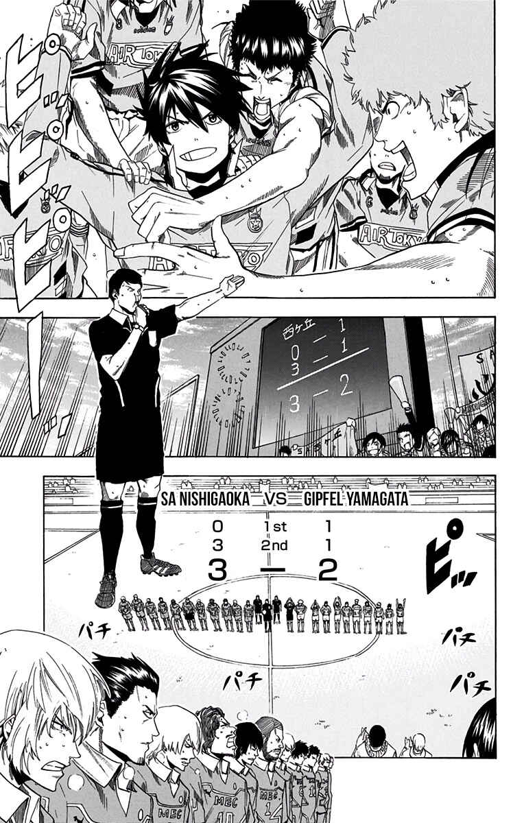 Page 13 Chapter 10 Tokyo Wonder Boys