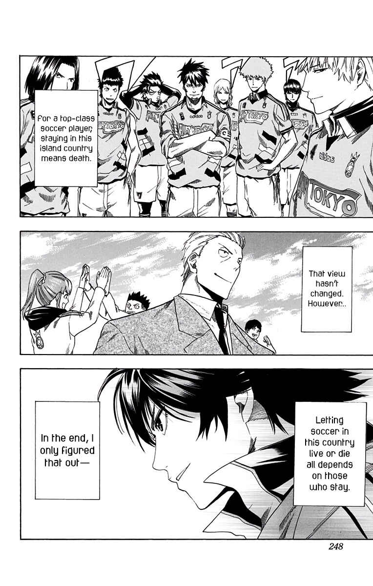 Page 17 Chapter 10 Tokyo Wonder Boys