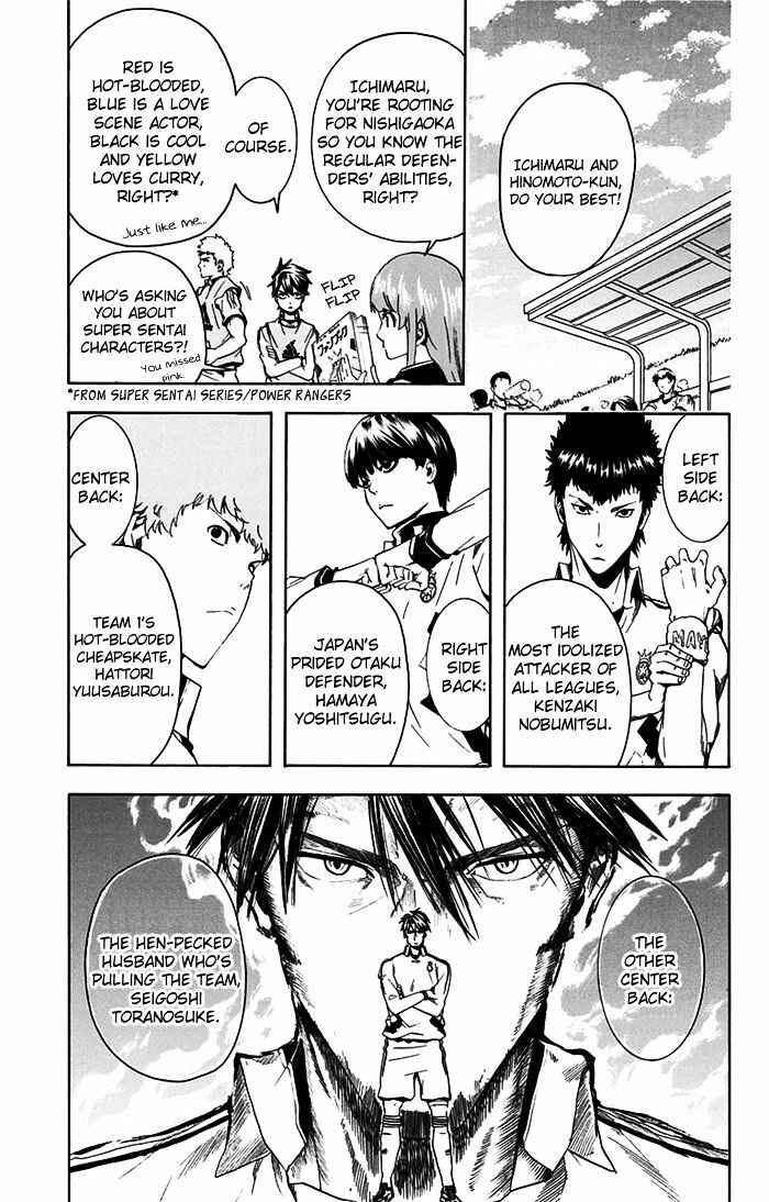 Page 14 Chapter 4 Tokyo Wonder Boys