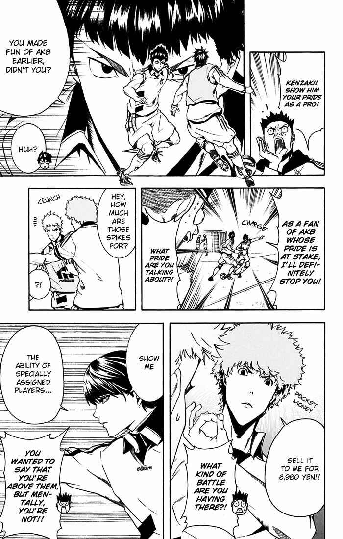 Page 16 Chapter 4 Tokyo Wonder Boys