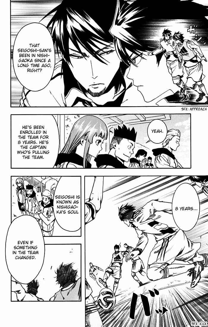 Page 17 Chapter 4 Tokyo Wonder Boys