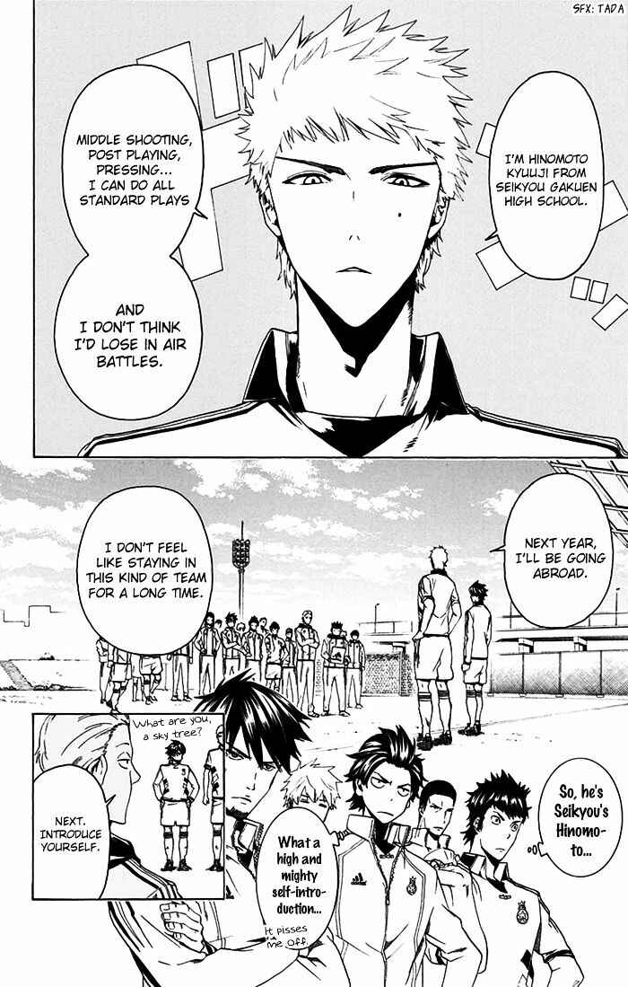 Page 3 Chapter 4 Tokyo Wonder Boys