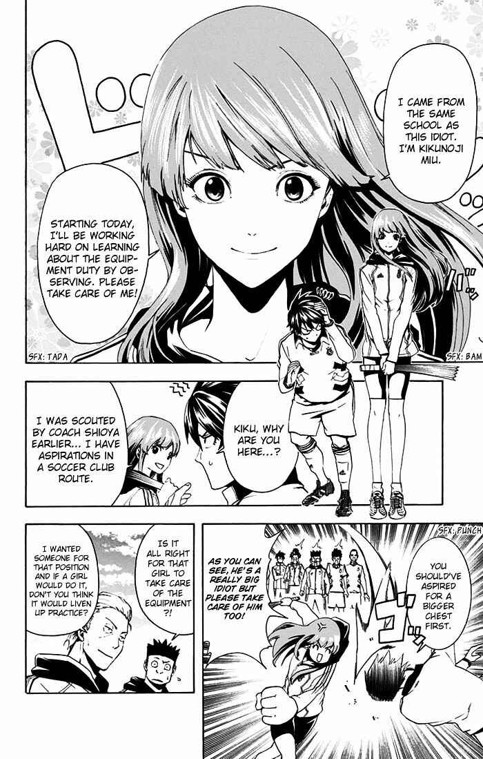 Page 5 Chapter 4 Tokyo Wonder Boys