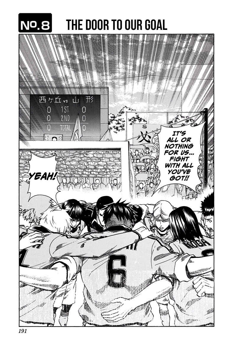 Page 1 Chapter 8 Tokyo Wonder Boys