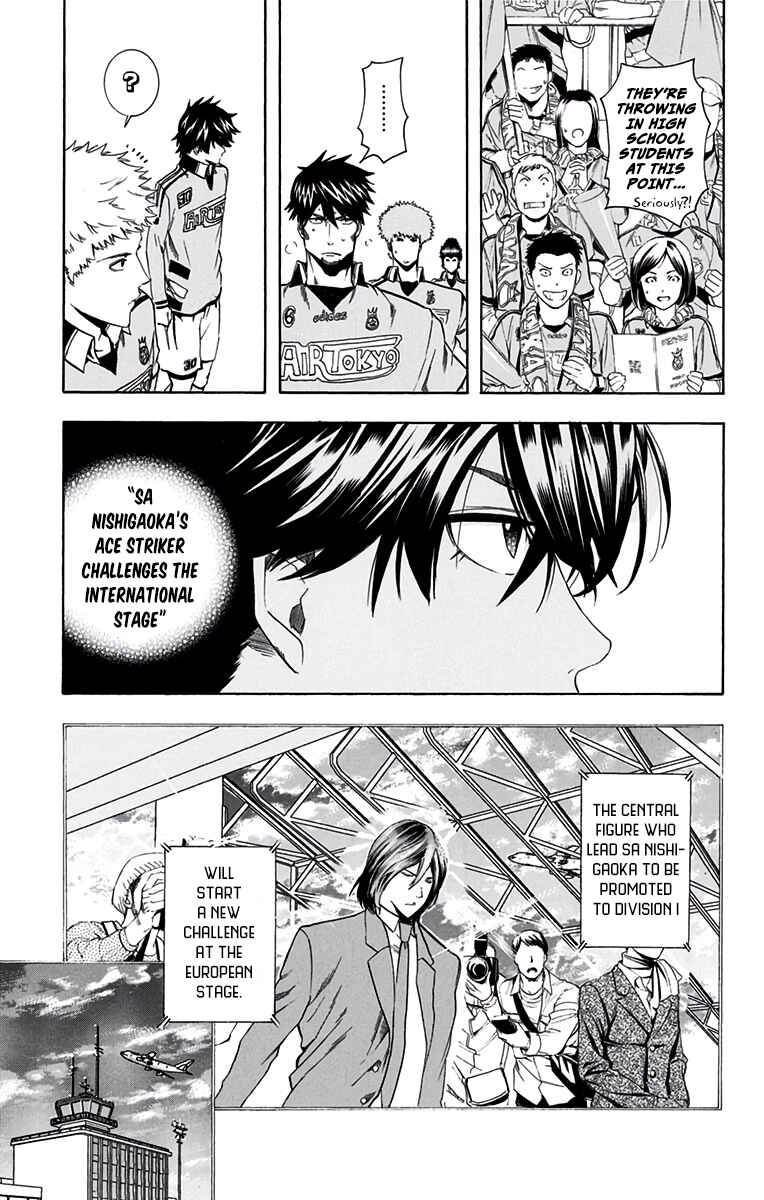 Page 13 Chapter 8 Tokyo Wonder Boys