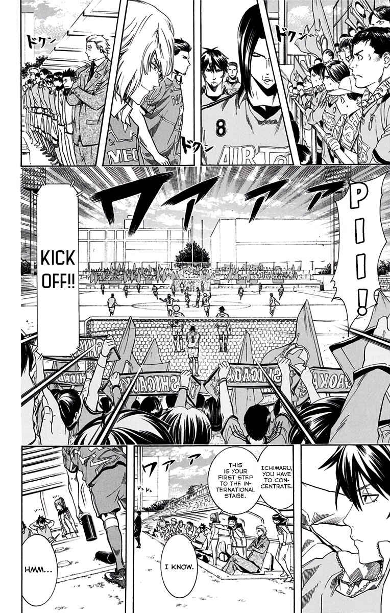 Page 2 Chapter 8 Tokyo Wonder Boys
