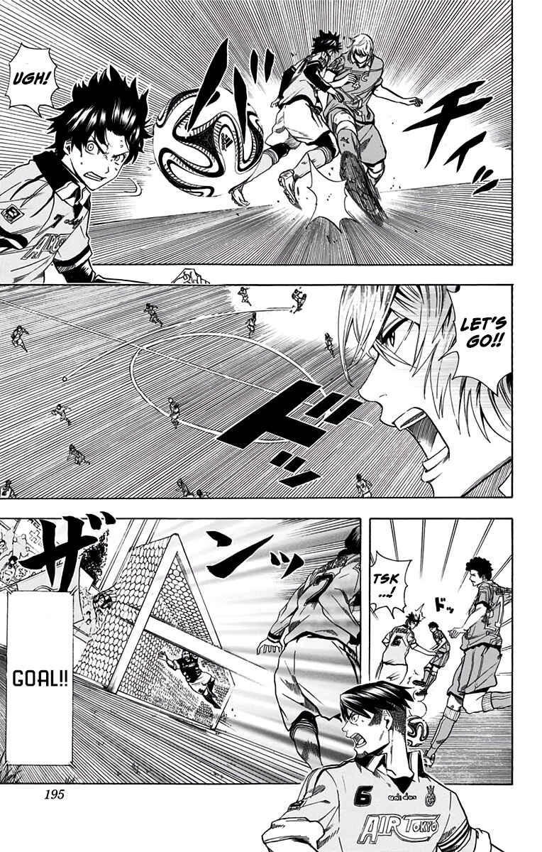 Page 5 Chapter 8 Tokyo Wonder Boys