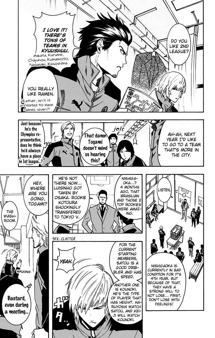 Page 6 Chapter 7 Tokyo Wonder Boys