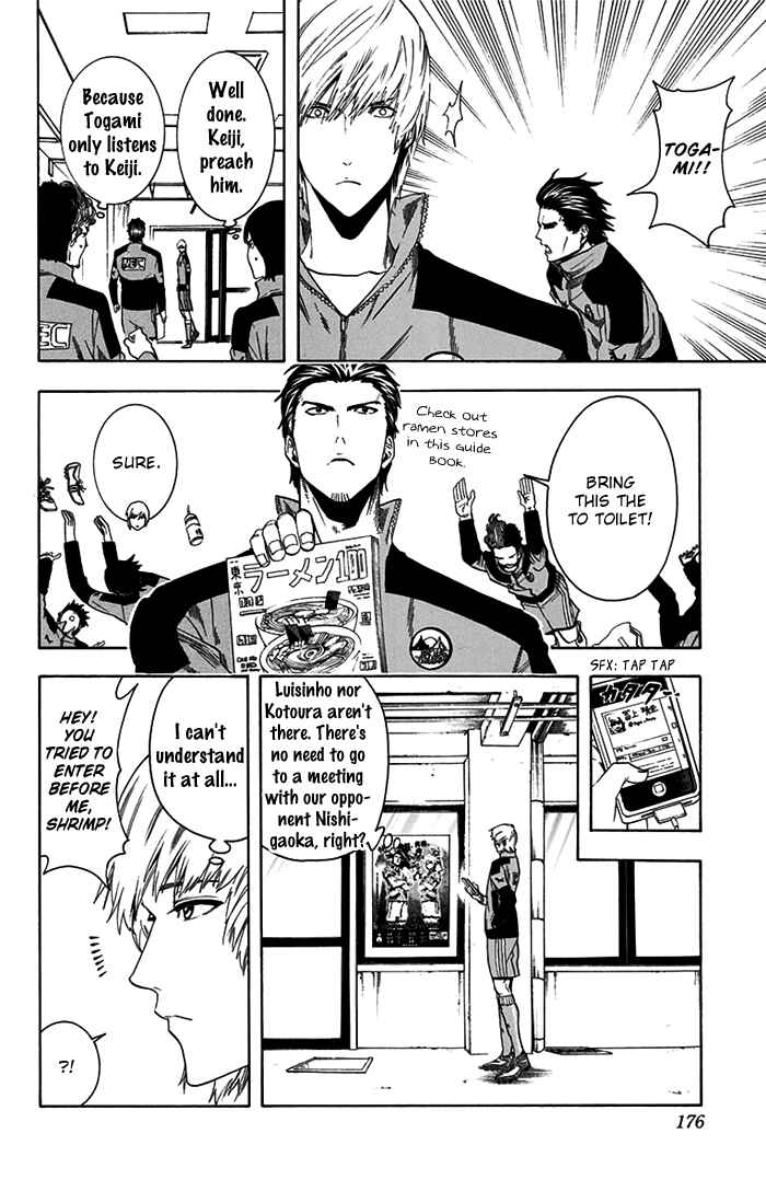 Page 7 Chapter 7 Tokyo Wonder Boys