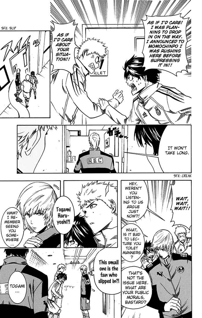 Page 8 Chapter 7 Tokyo Wonder Boys